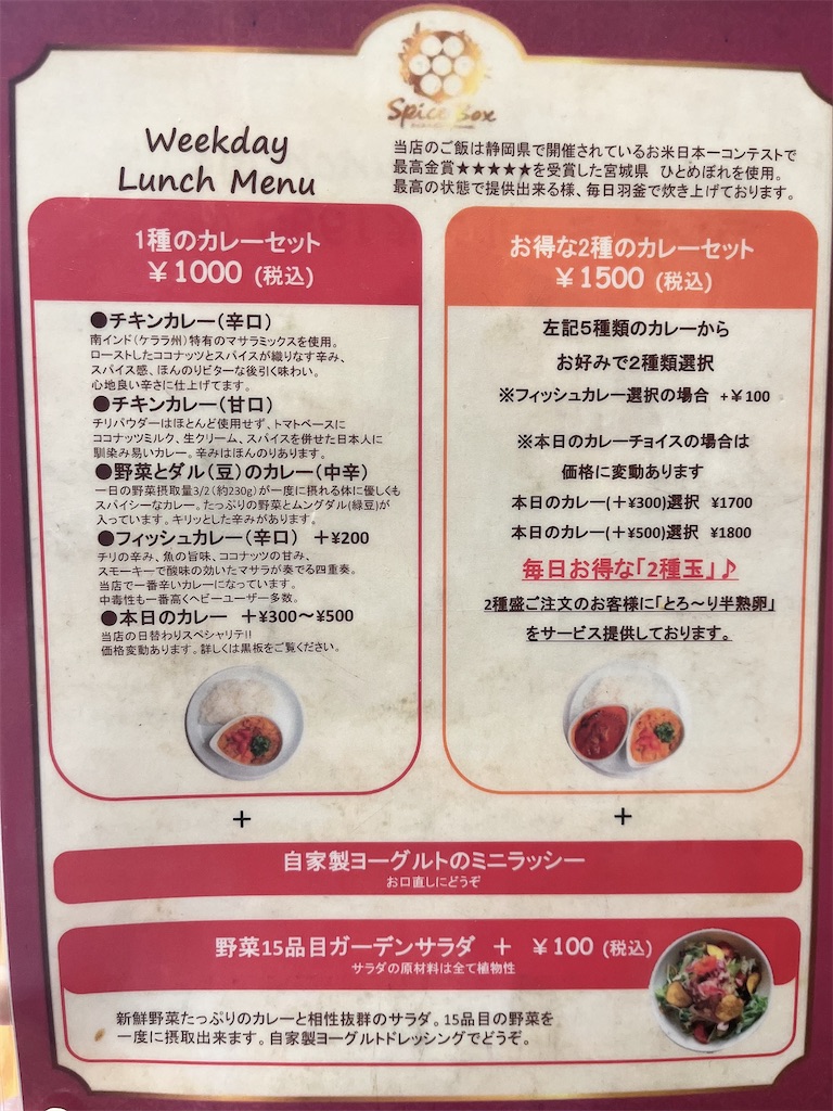 f:id:coden:20240107103635j:image f:id:coden:20240107103635j:image