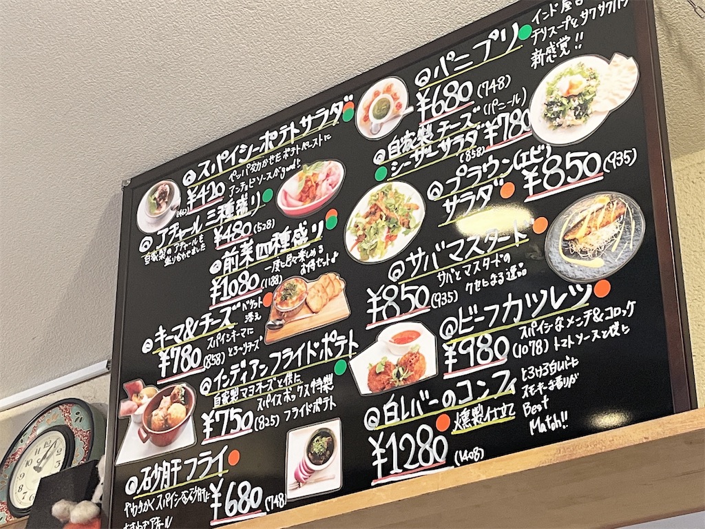 f:id:coden:20240107103642j:image f:id:coden:20240107103642j:image