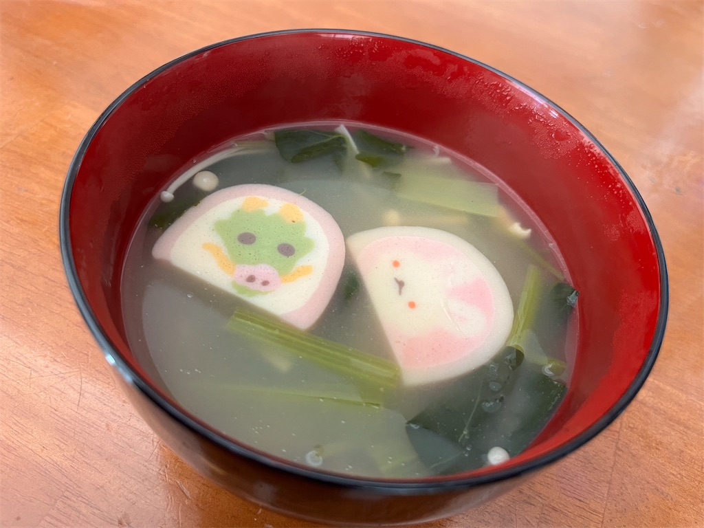 f:id:coden:20240107104226j:image