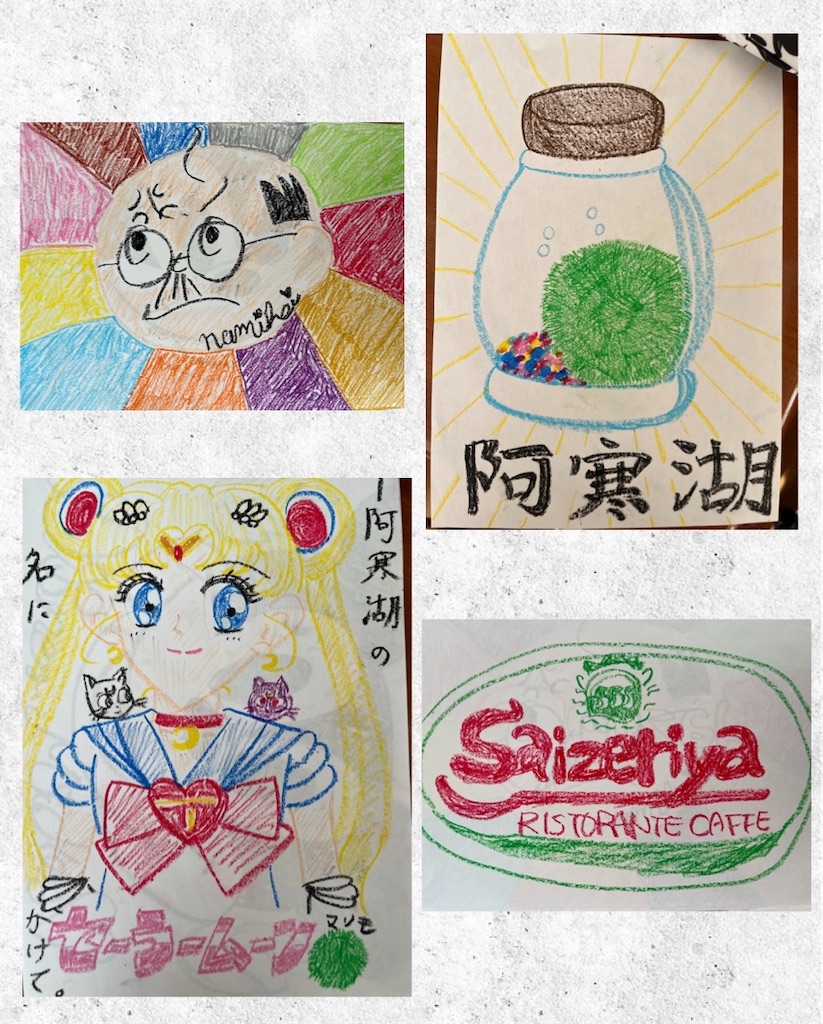 f:id:coden:20240107104433j:image