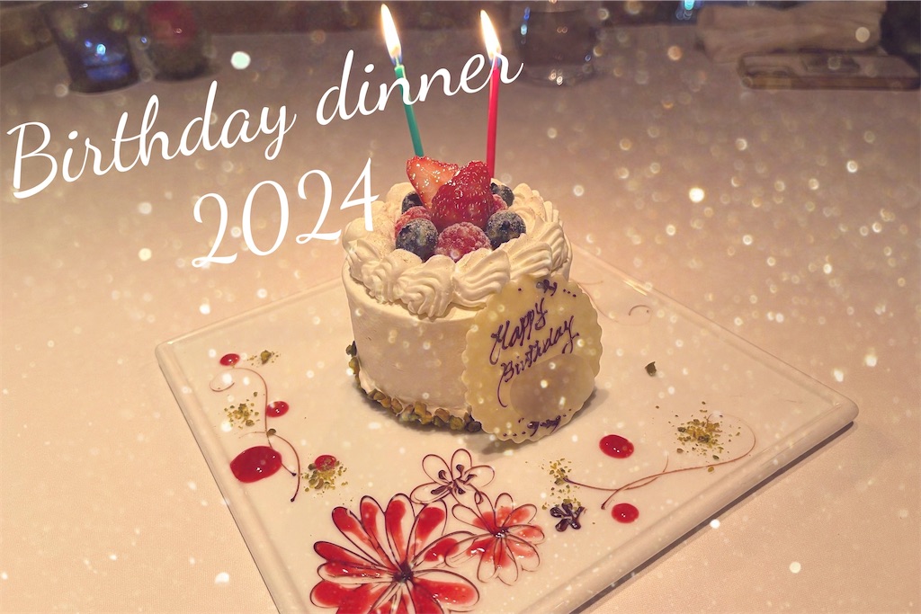 f:id:coden:20240107104741j:image