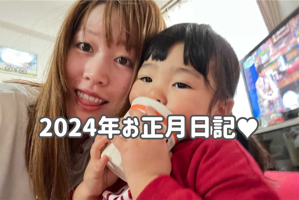 f:id:coden:20240107135740j:image