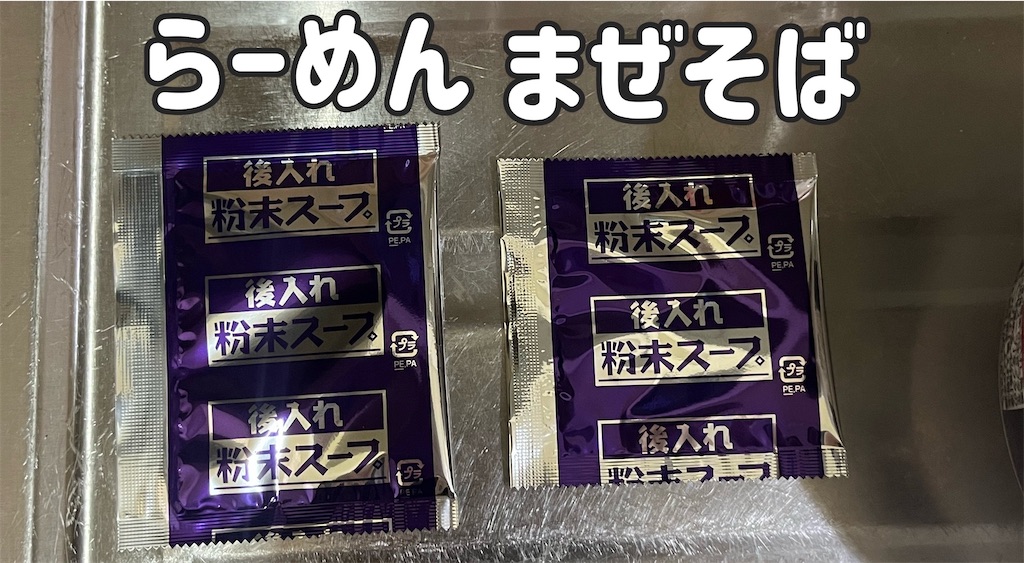 f:id:coden:20240116145137j:image f:id:coden:20240116145137j:image