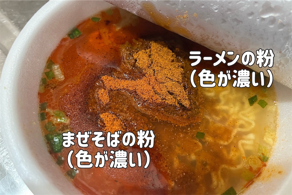 f:id:coden:20240116145152j:image f:id:coden:20240116145152j:image