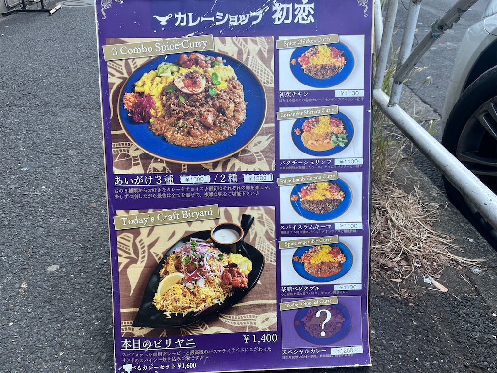 f:id:coden:20240212065412j:image