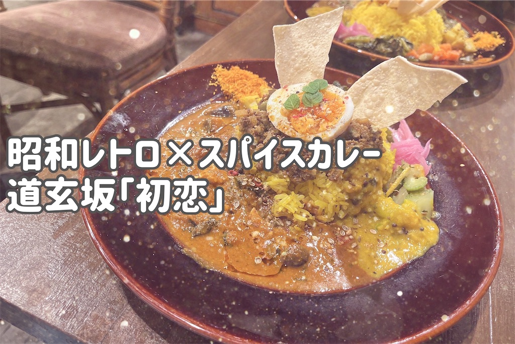 f:id:coden:20240212065422j:image