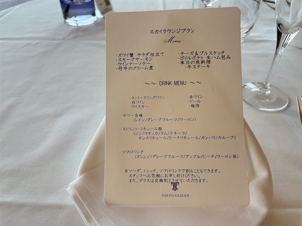 f:id:coden:20240216202537j:image f:id:coden:20240216202537j:image