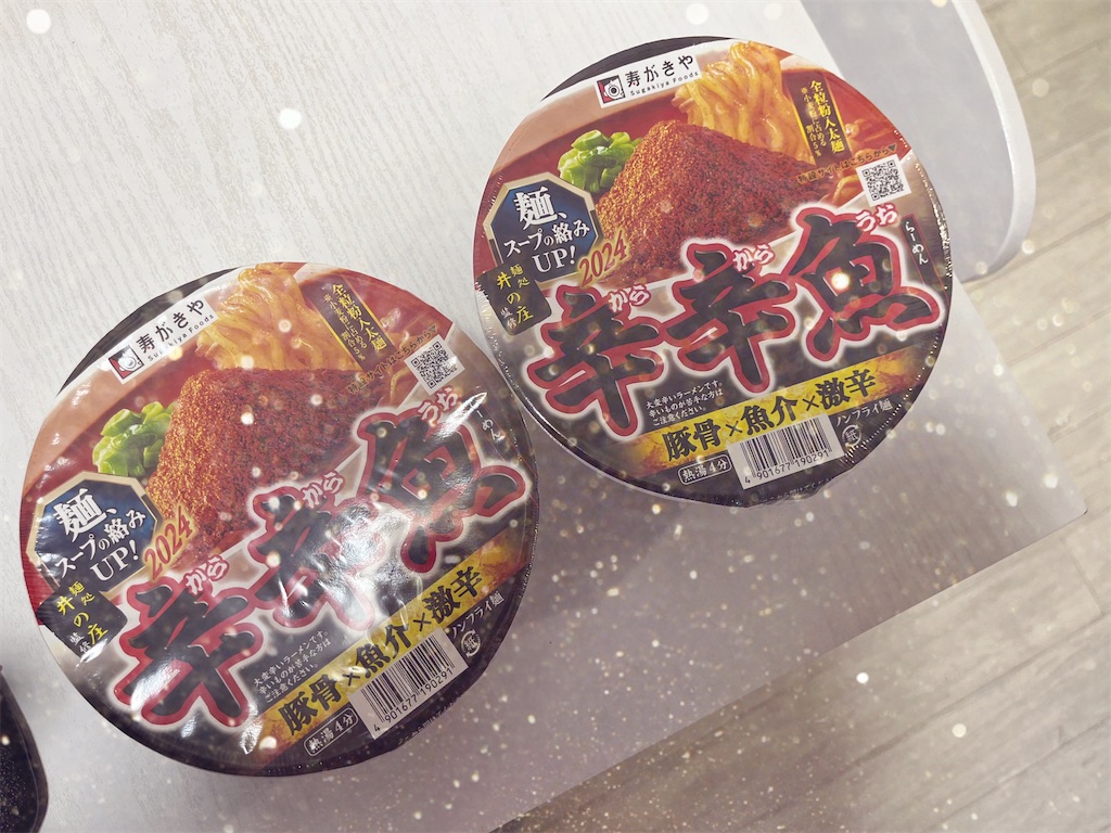 f:id:coden:20240219150505j:image f:id:coden:20240219150505j:image