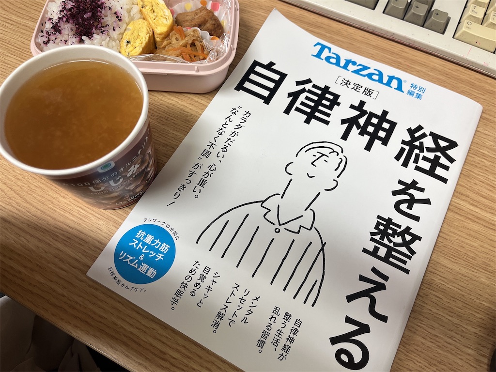f:id:coden:20240414191635j:image