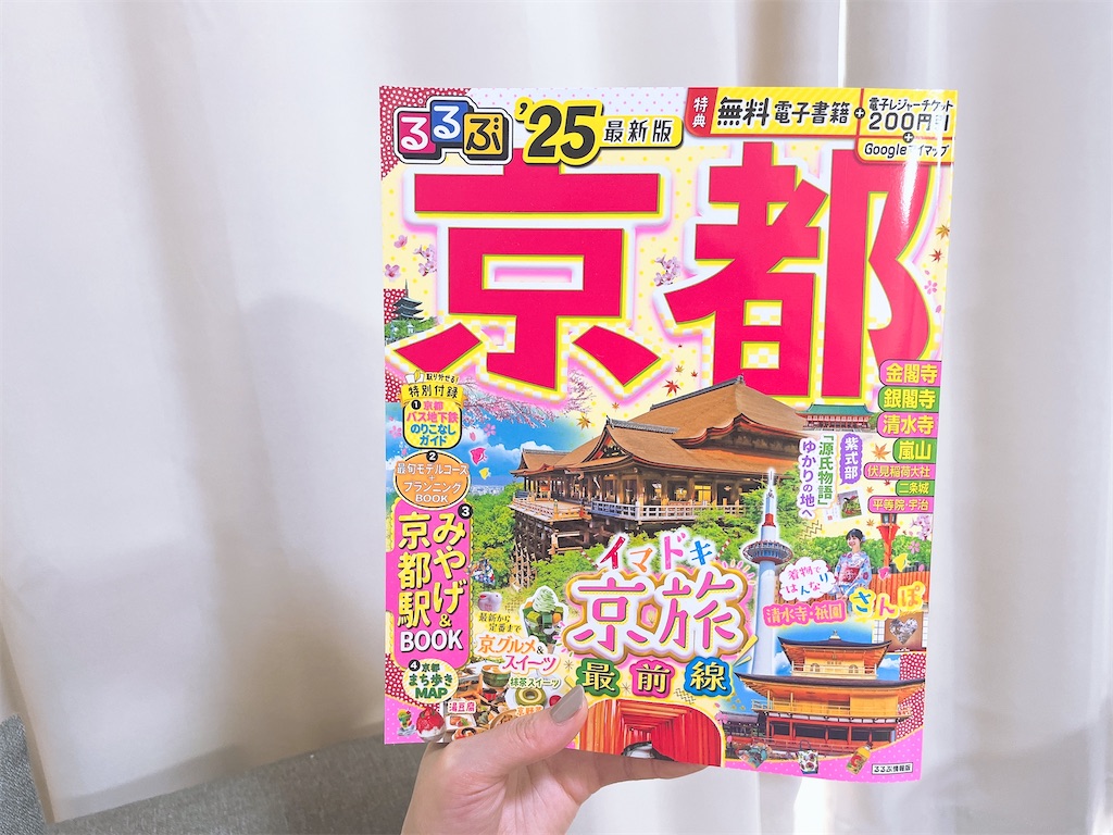 f:id:coden:20240414191820j:image