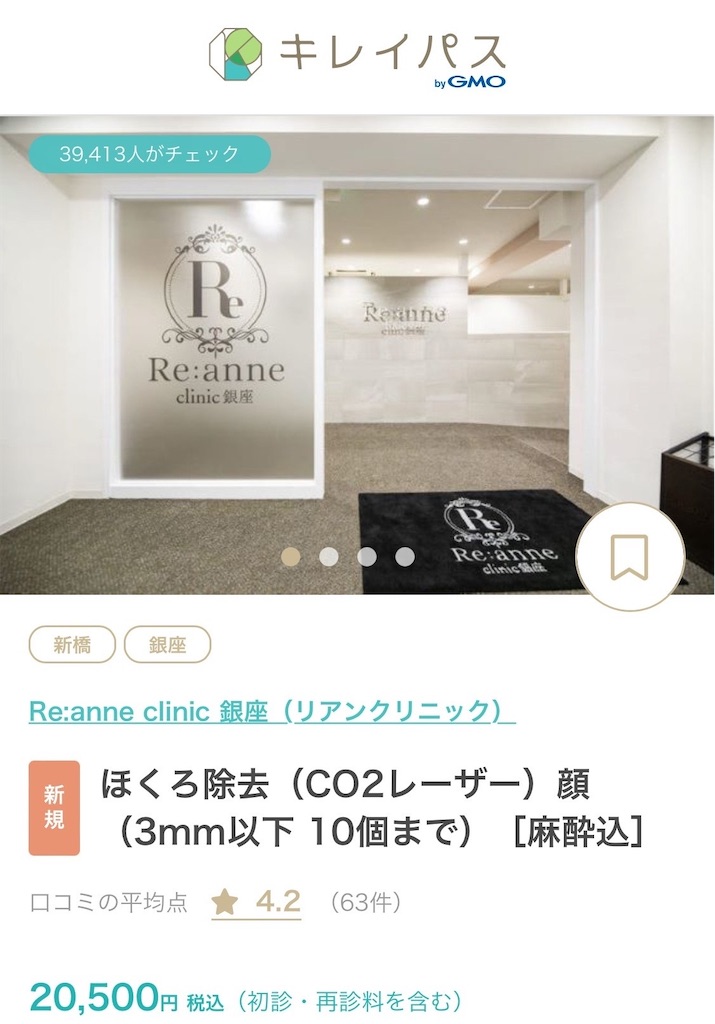 f:id:coden:20240414191837j:image