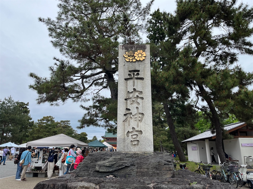 f:id:coden:20240510135633j:image