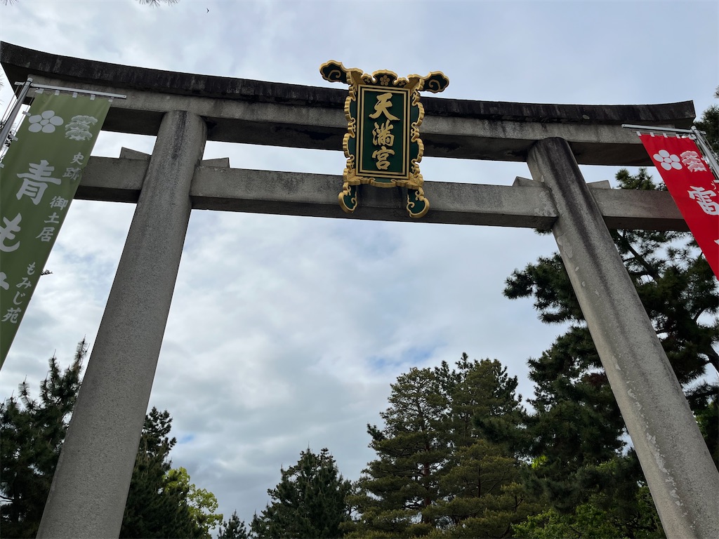 f:id:coden:20240510135651j:image