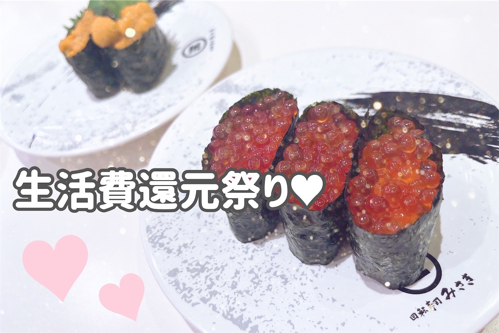 f:id:coden:20240519152653j:image f:id:coden:20240519152653j:image