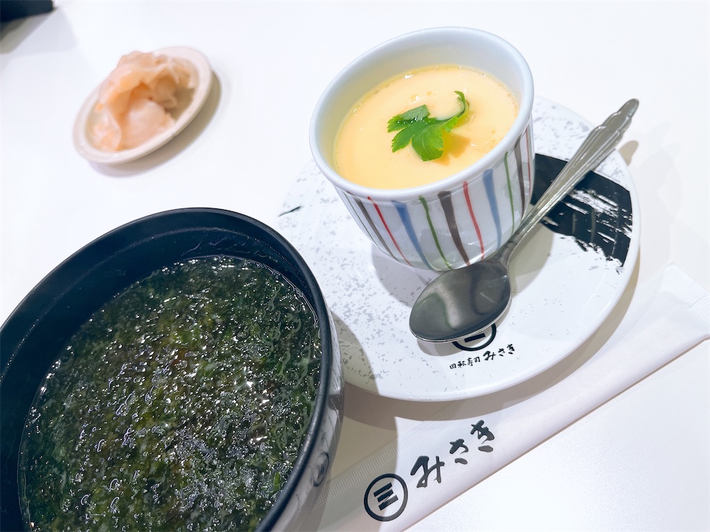 f:id:coden:20240519152655j:image f:id:coden:20240519152655j:image