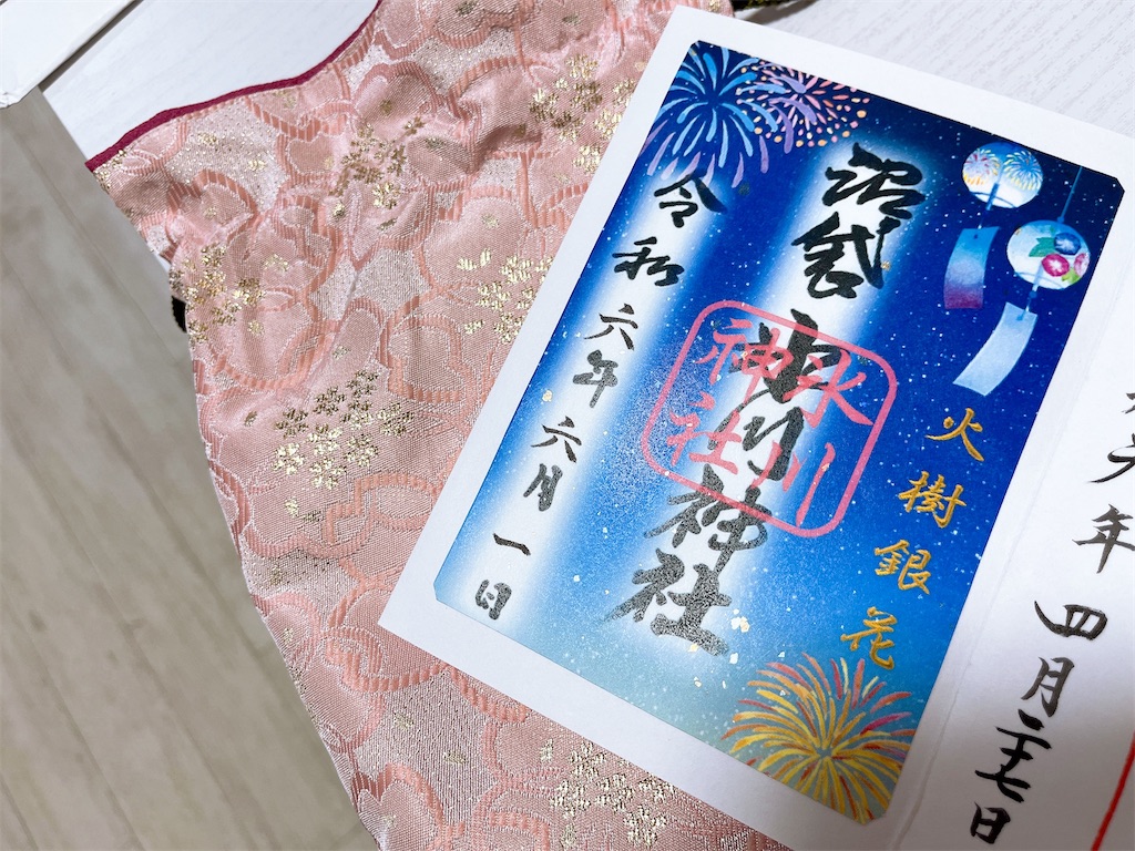 f:id:coden:20240601170521j:image