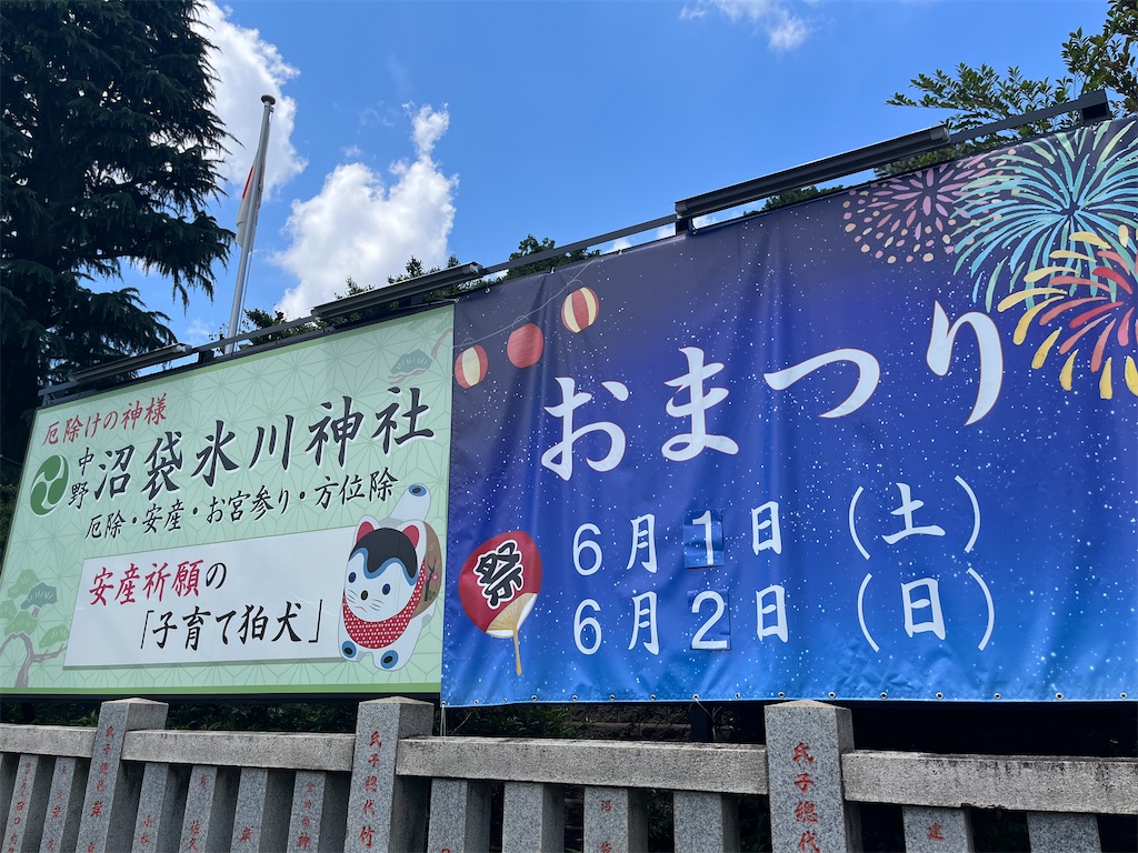 f:id:coden:20240601170524j:image