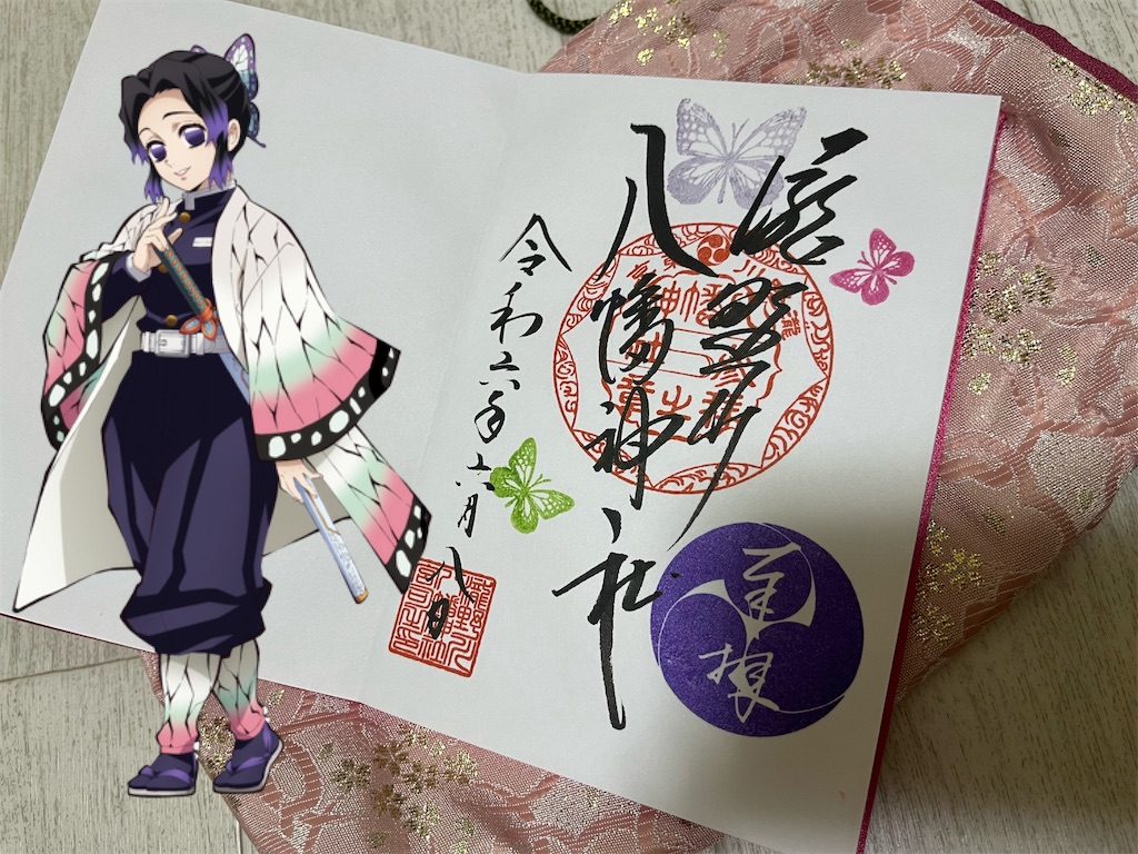 f:id:coden:20240609073756j:image