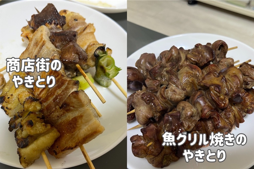 f:id:coden:20240617155138j:image f:id:coden:20240617155138j:image