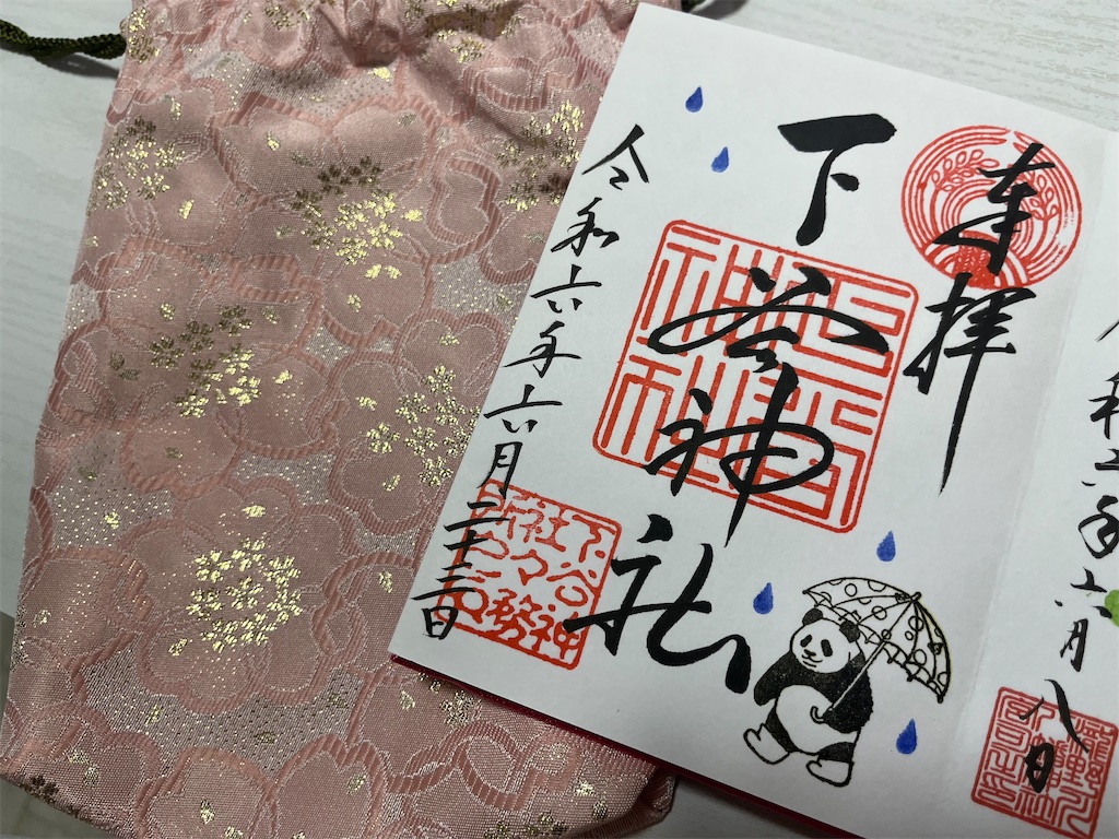 f:id:coden:20240624151033j:image f:id:coden:20240624151033j:image