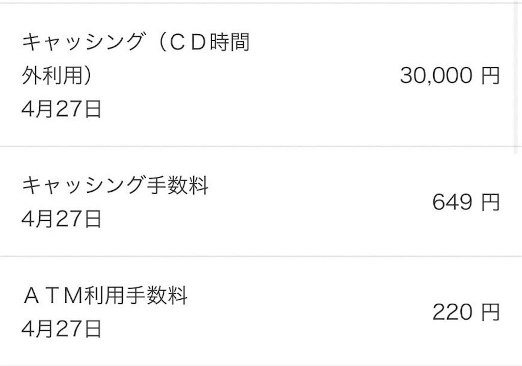 f:id:coden:20240624152853j:image