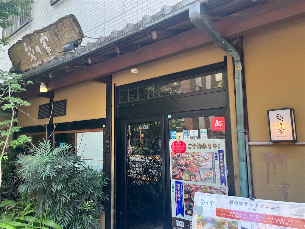 f:id:coden:20240720180419j:image