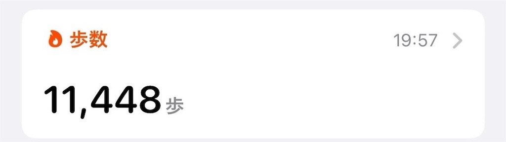 f:id:coden:20240721112142j:image