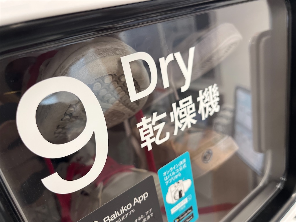 f:id:coden:20240721174504j:image