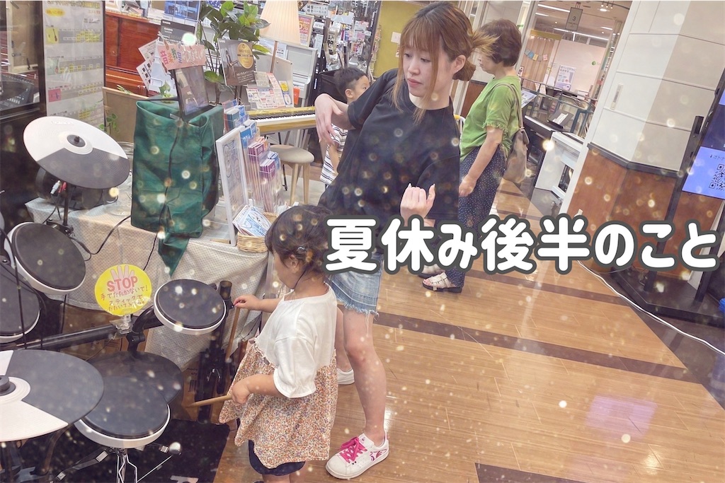 f:id:coden:20240816143317j:image f:id:coden:20240816143317j:image