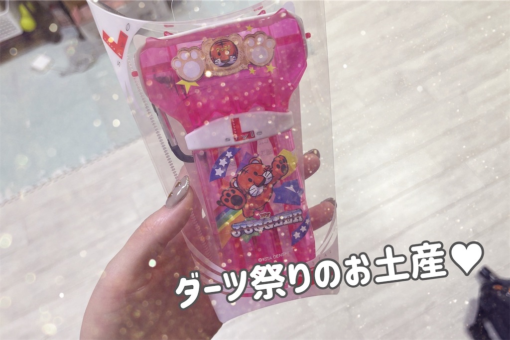 f:id:coden:20240825125954j:image f:id:coden:20240825125954j:image