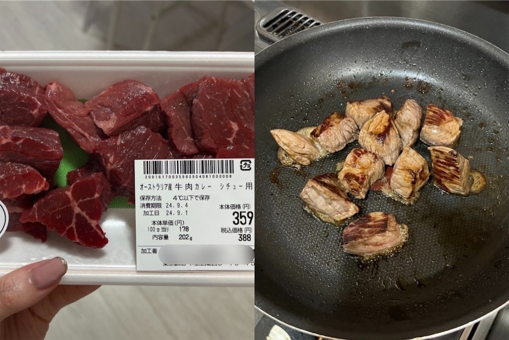 f:id:coden:20240906151148j:image