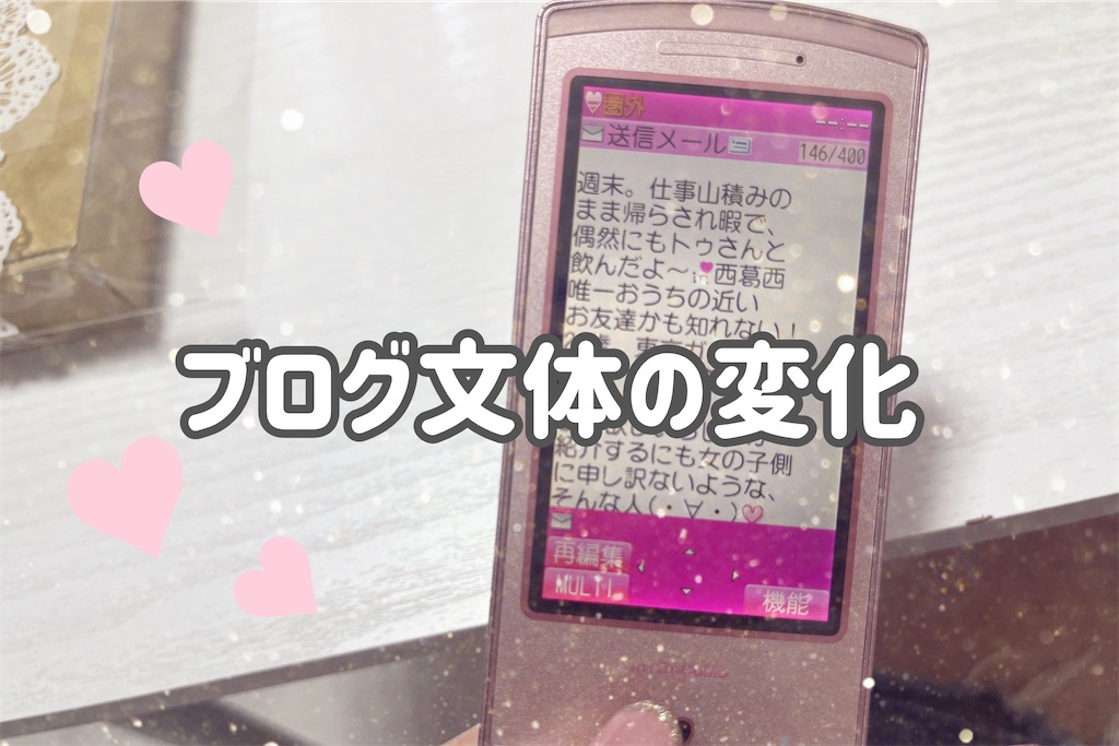 f:id:coden:20240908163815j:image