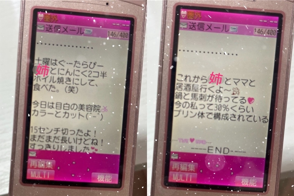 f:id:coden:20240908163818j:image