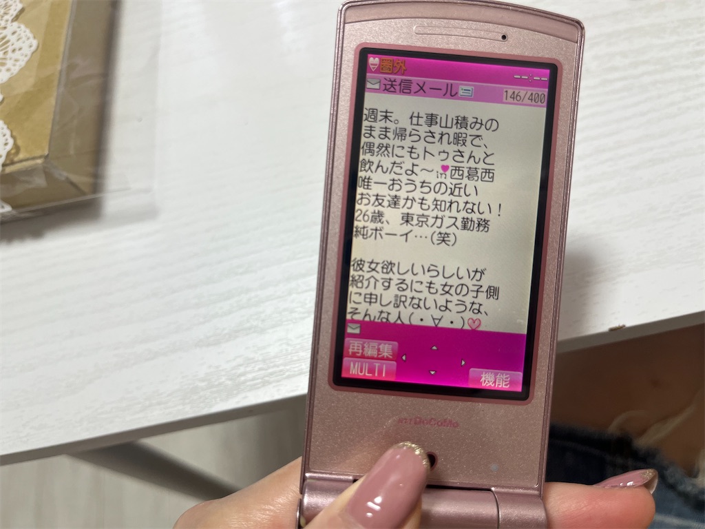 f:id:coden:20240908163830j:image