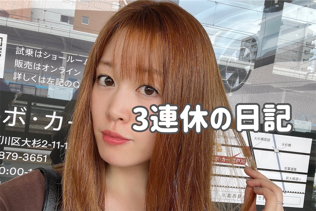 f:id:coden:20240924144542j:image f:id:coden:20240924144542j:image