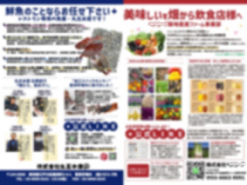 f:id:coden:20240930150100j:image