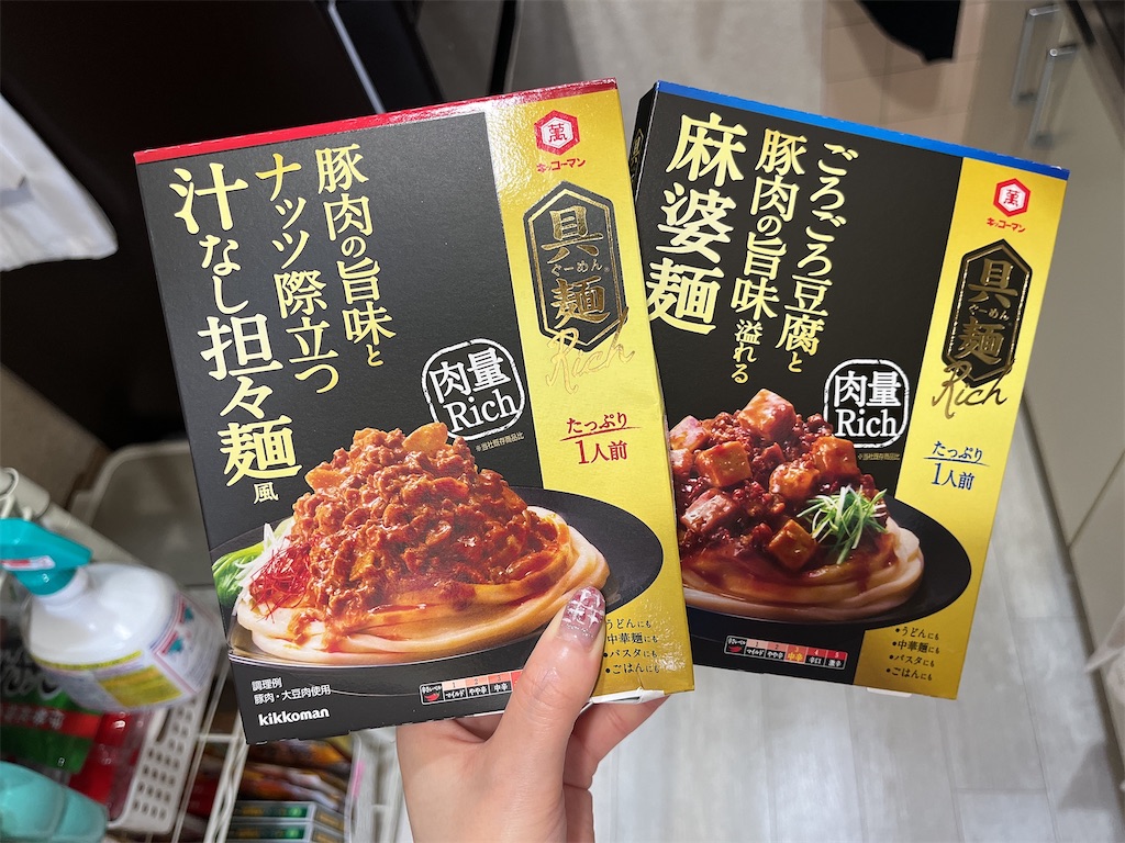 f:id:coden:20241008074648j:image