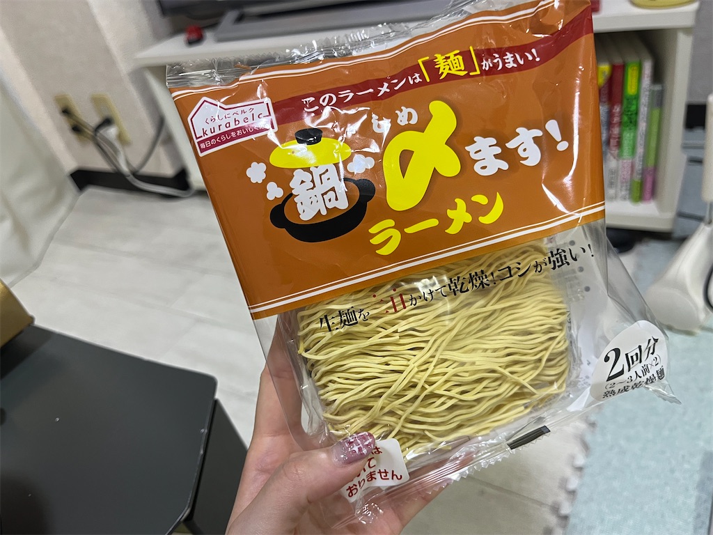 f:id:coden:20241015145842j:image