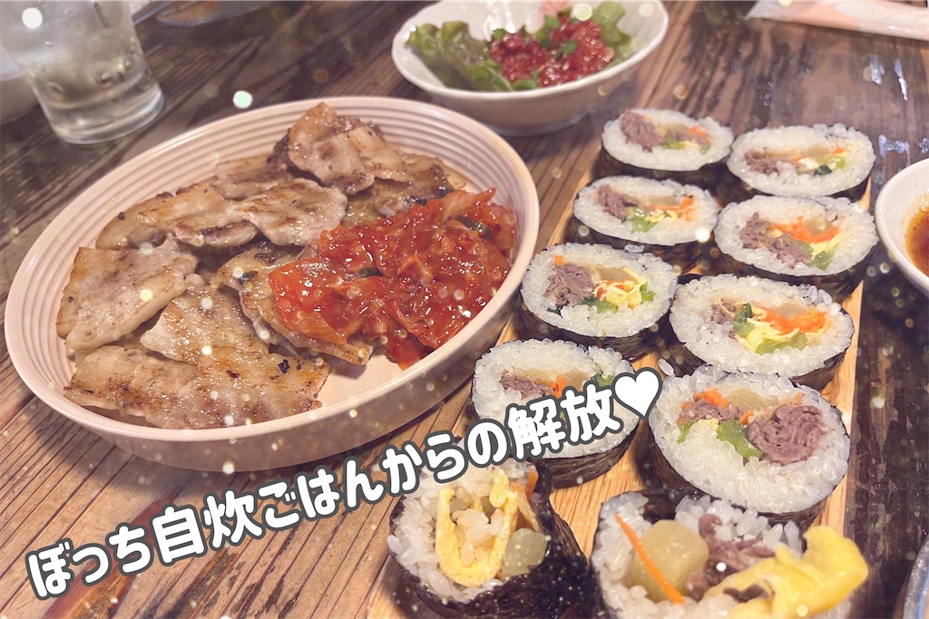 f:id:coden:20241015145852j:image