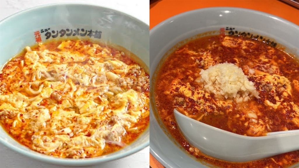 f:id:coden:20241017141245j:image