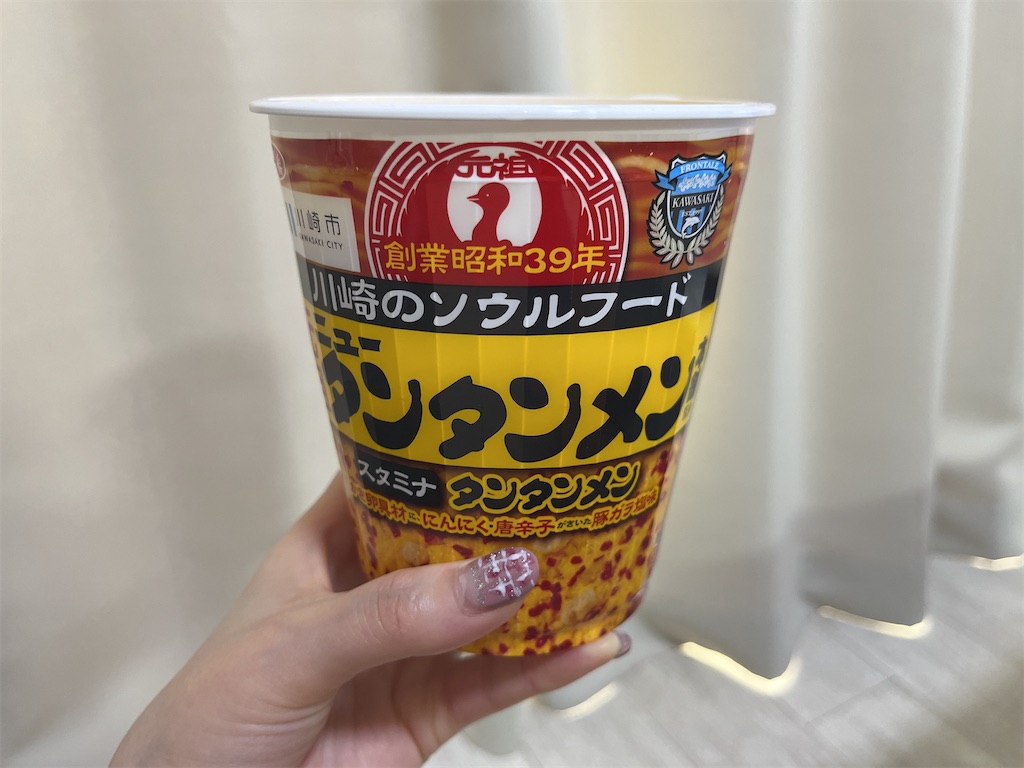 f:id:coden:20241017141251j:image