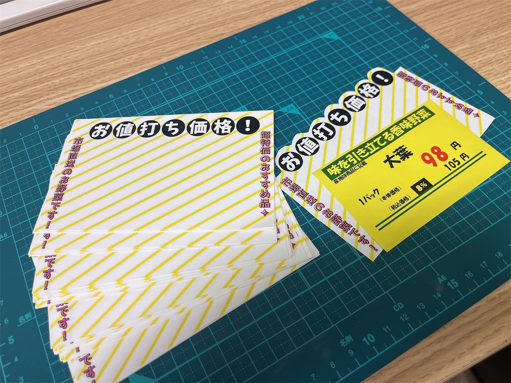 f:id:coden:20241025140856j:image f:id:coden:20241025140856j:image