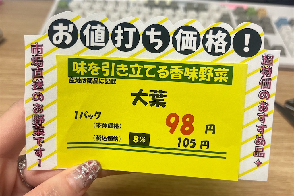 f:id:coden:20241025140859j:image f:id:coden:20241025140859j:image