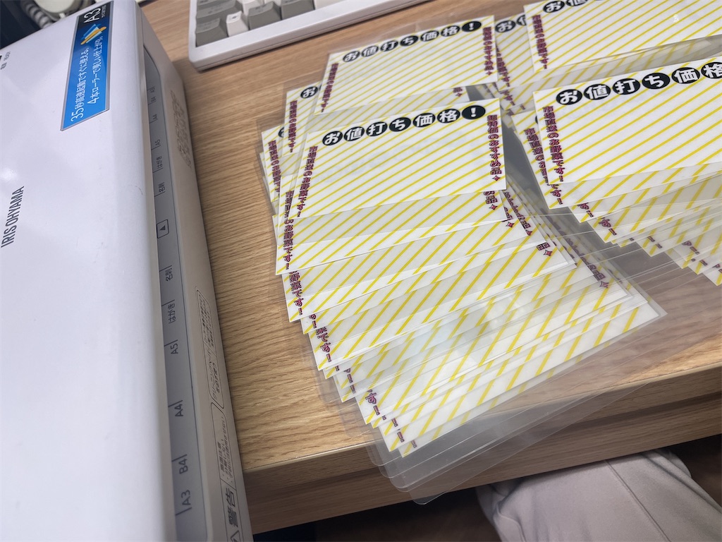 f:id:coden:20241025140903j:image f:id:coden:20241025140903j:image