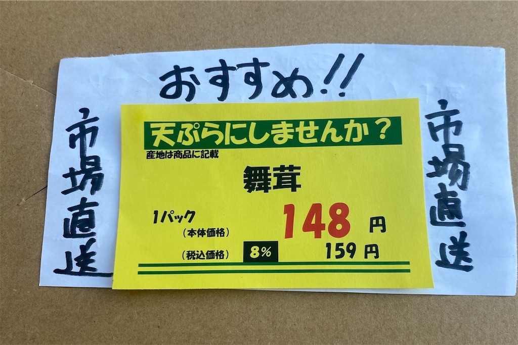 f:id:coden:20241025140920j:image f:id:coden:20241025140920j:image