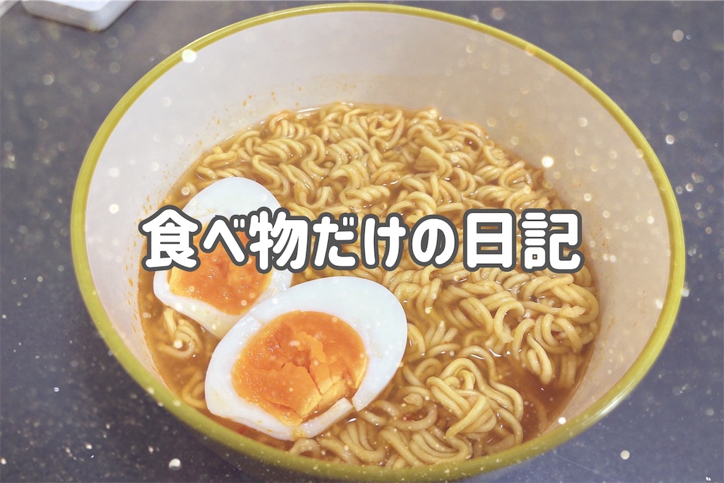 f:id:coden:20241025141725j:image f:id:coden:20241025141725j:image