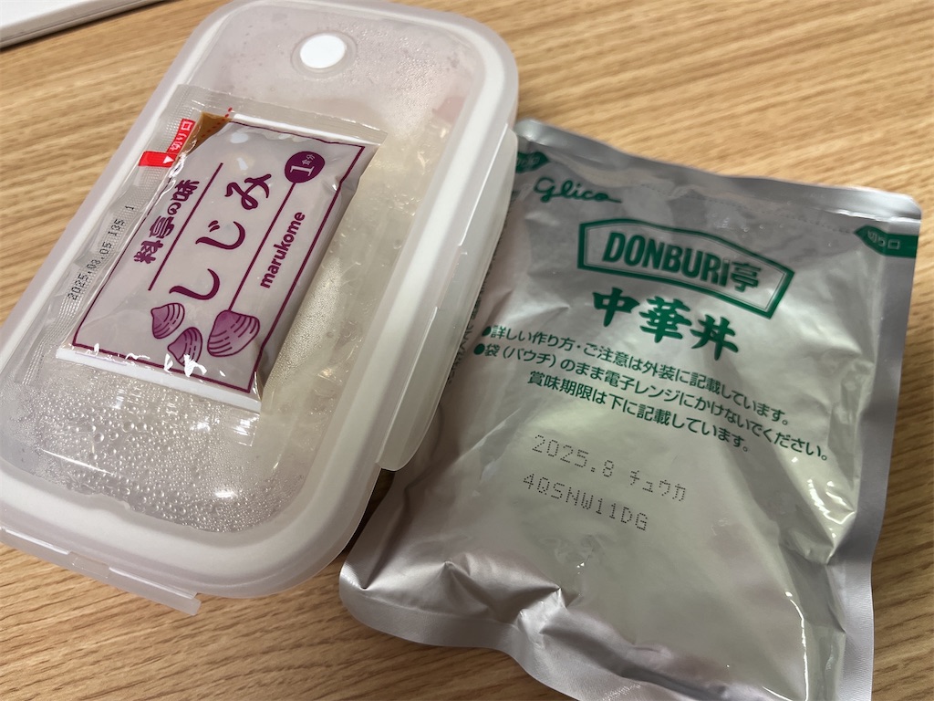 f:id:coden:20241028150351j:image f:id:coden:20241028150351j:image