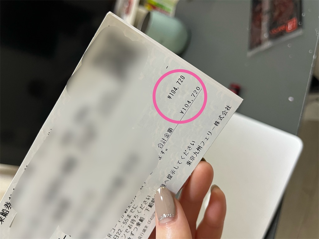 f:id:coden:20241103133923j:image f:id:coden:20241103133923j:image