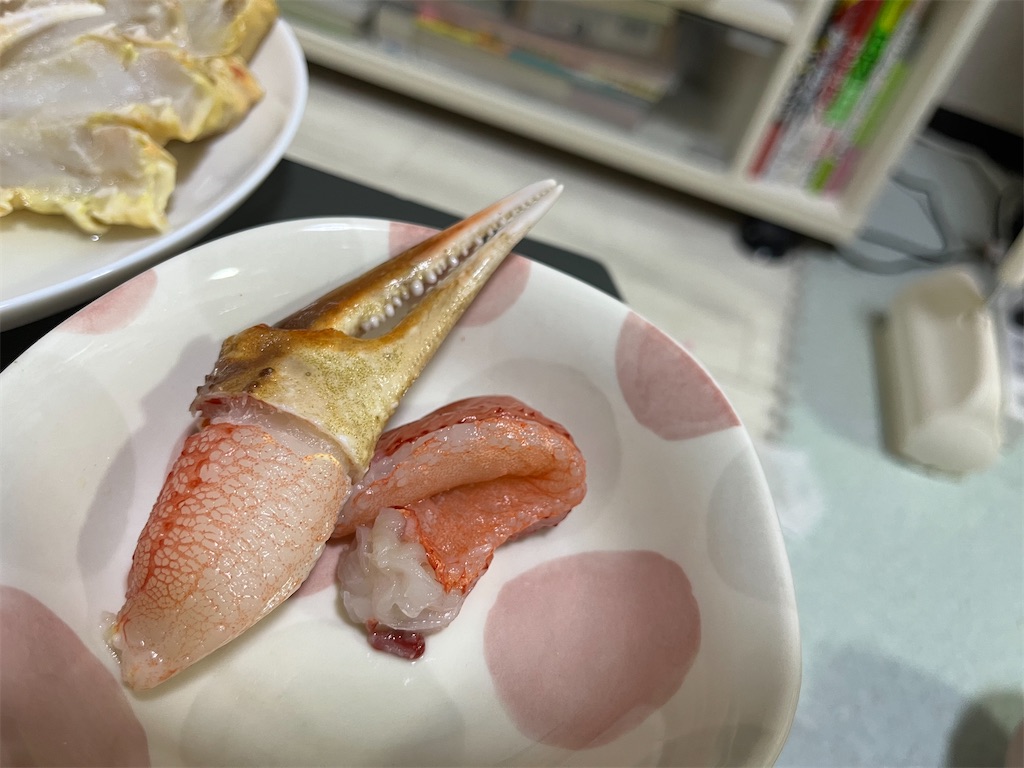 f:id:coden:20241105145755j:image f:id:coden:20241105145755j:image