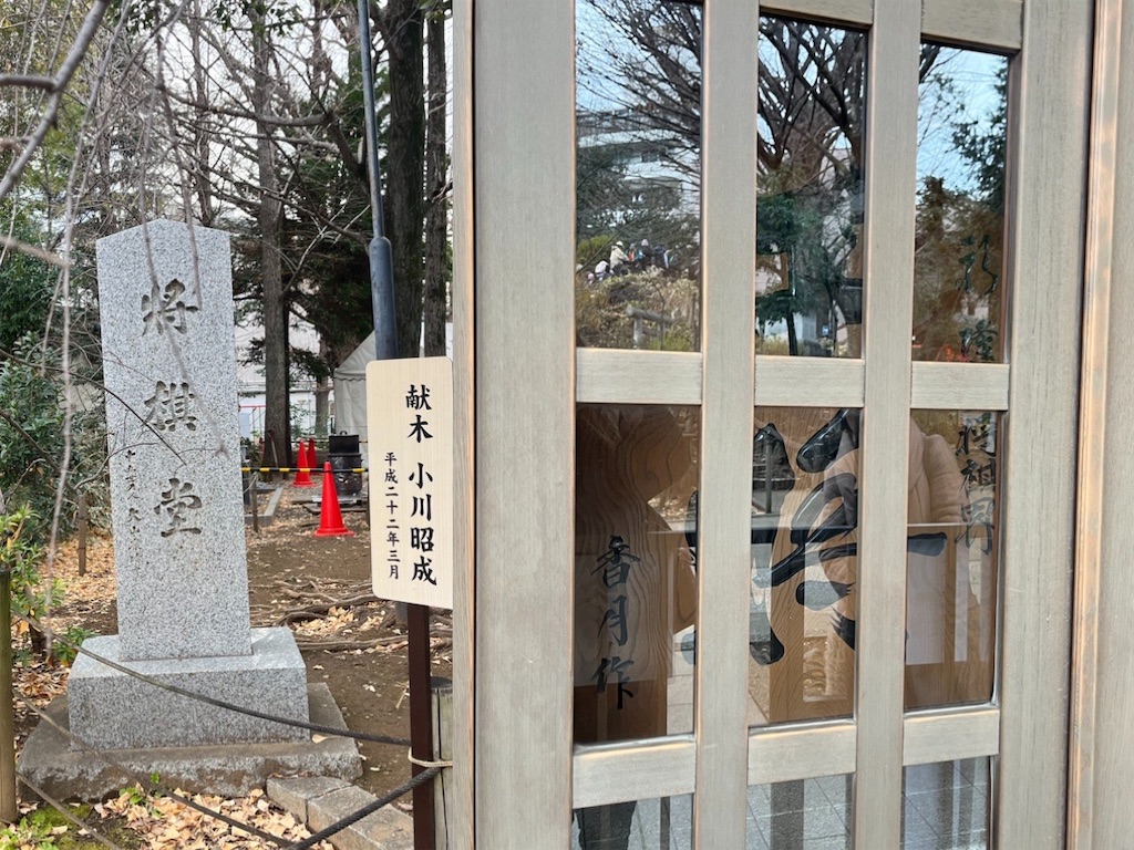 f:id:coden:20250113125518j:image
